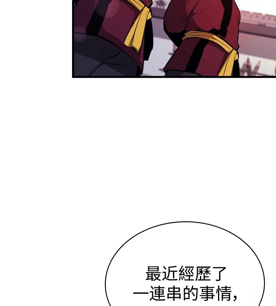 第17话123
