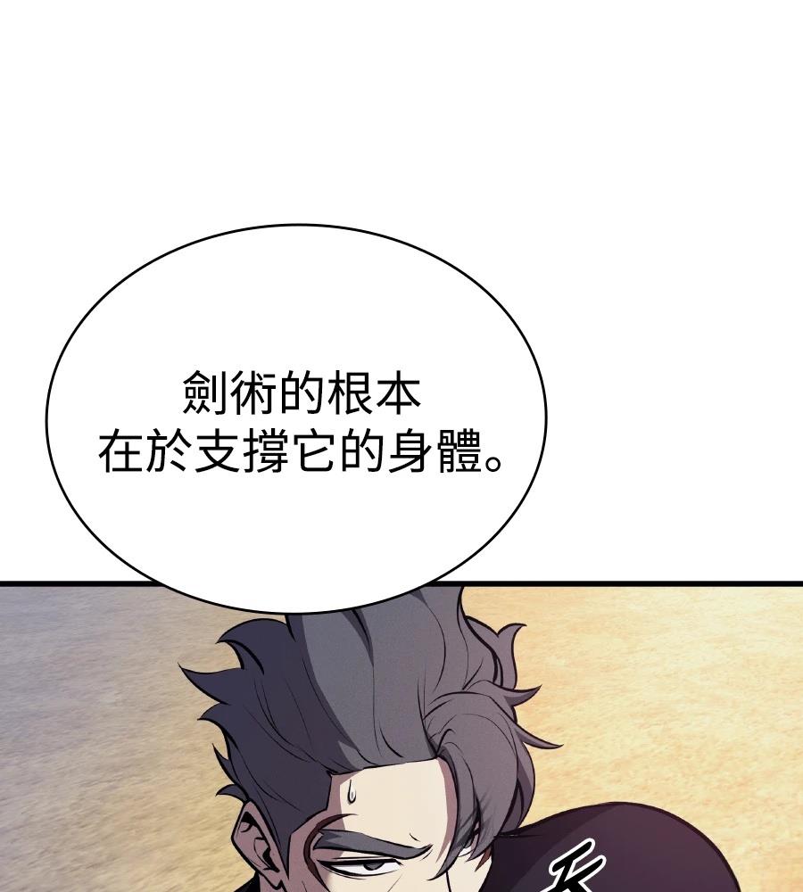 第17话126