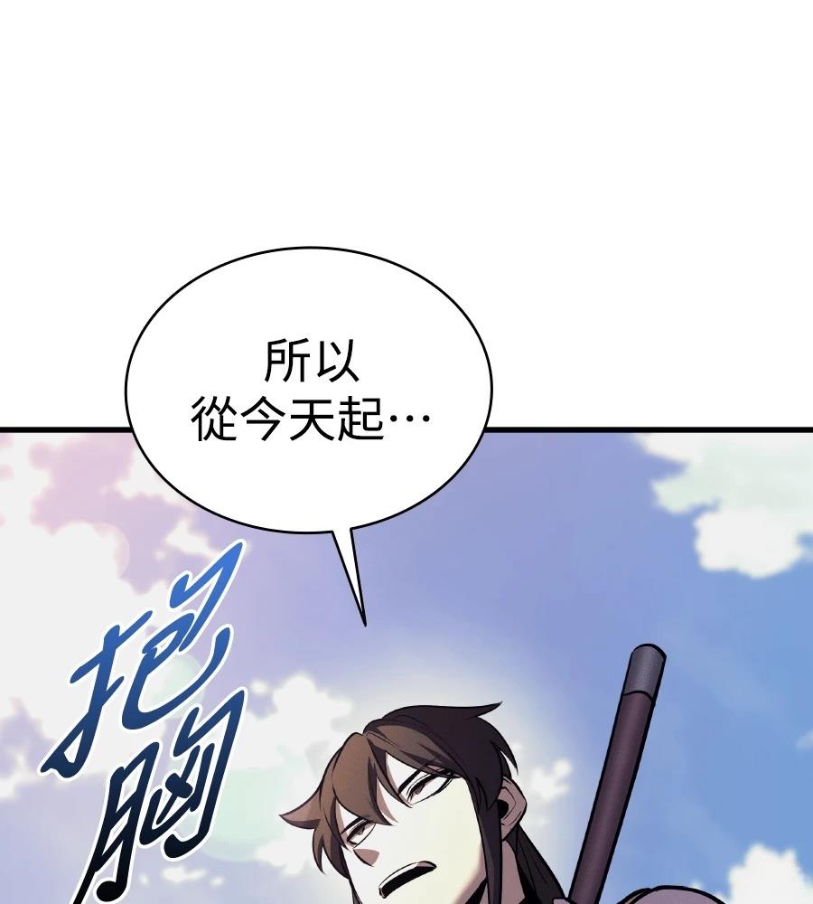第17话128
