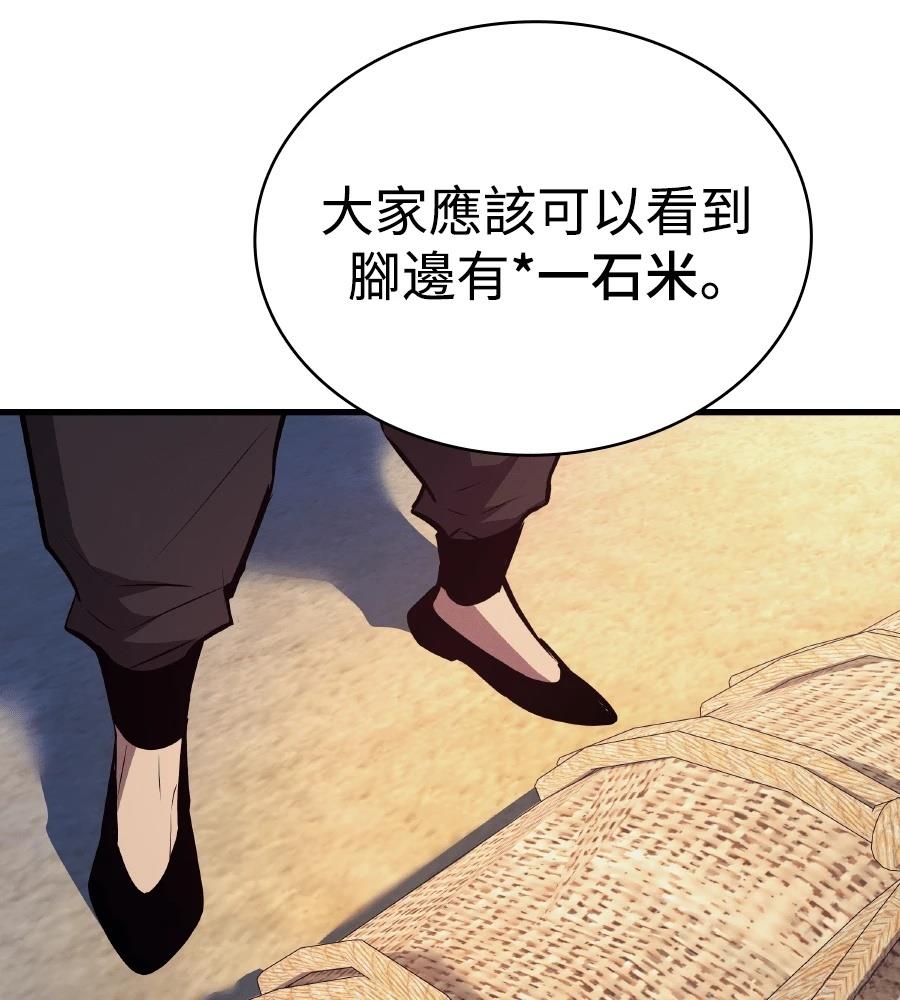 第17话135