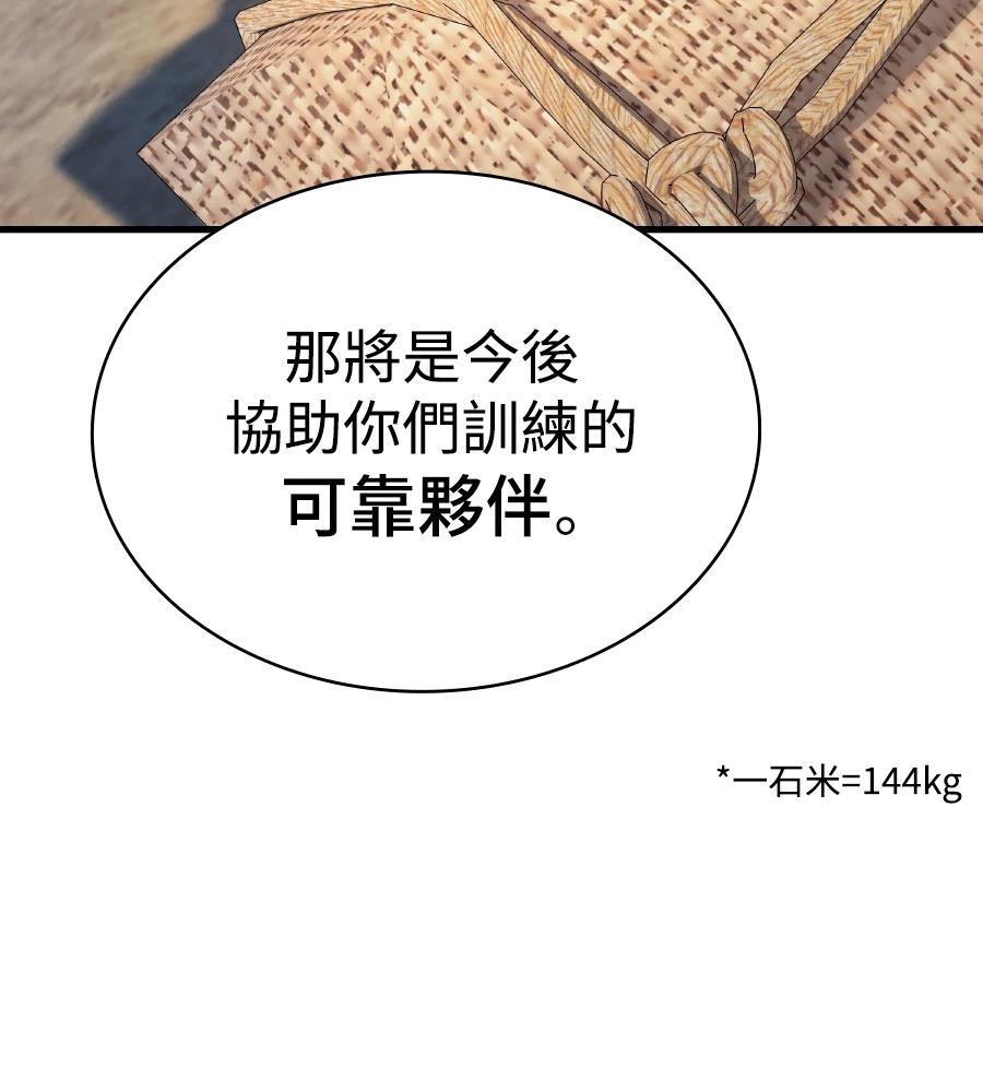 第17话136