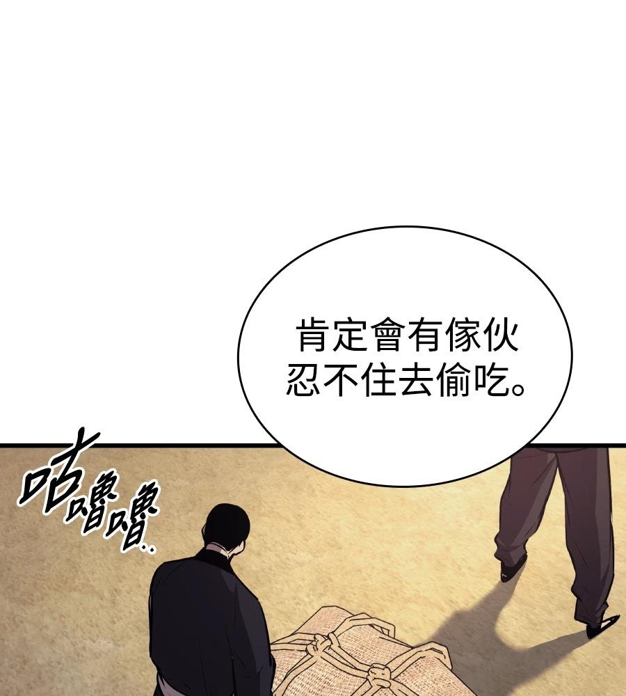 第17话139