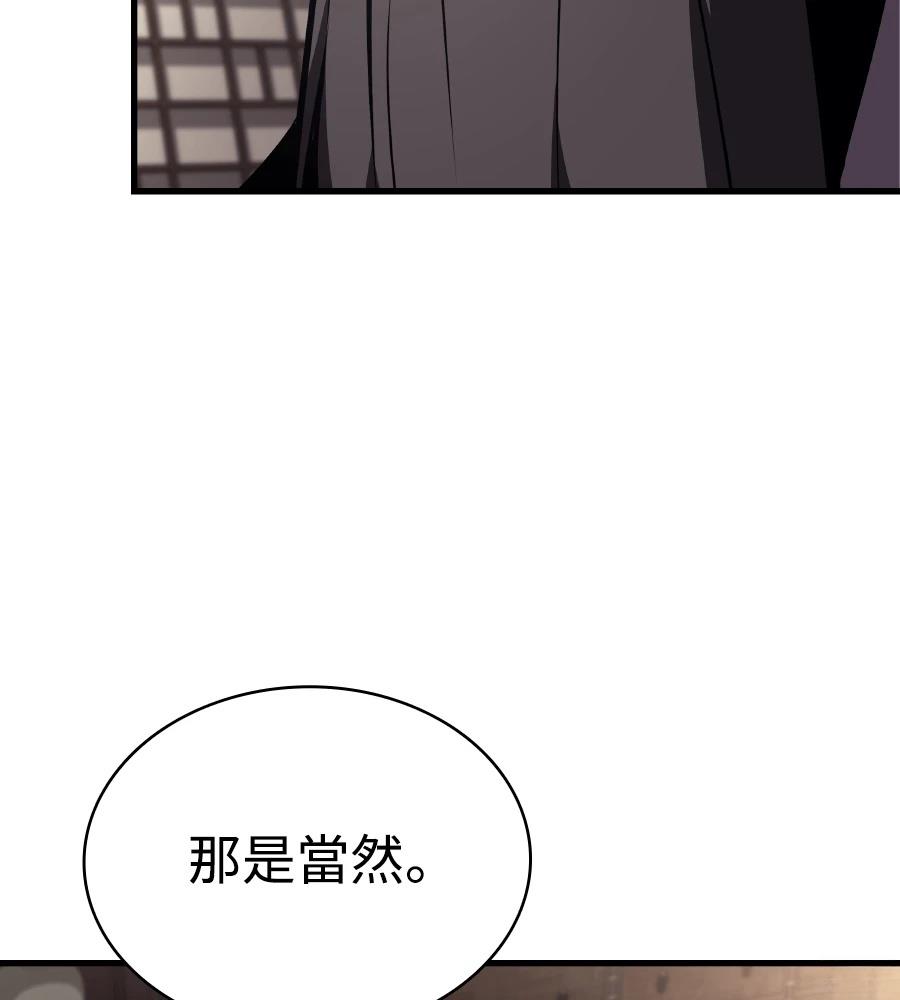 第17话14