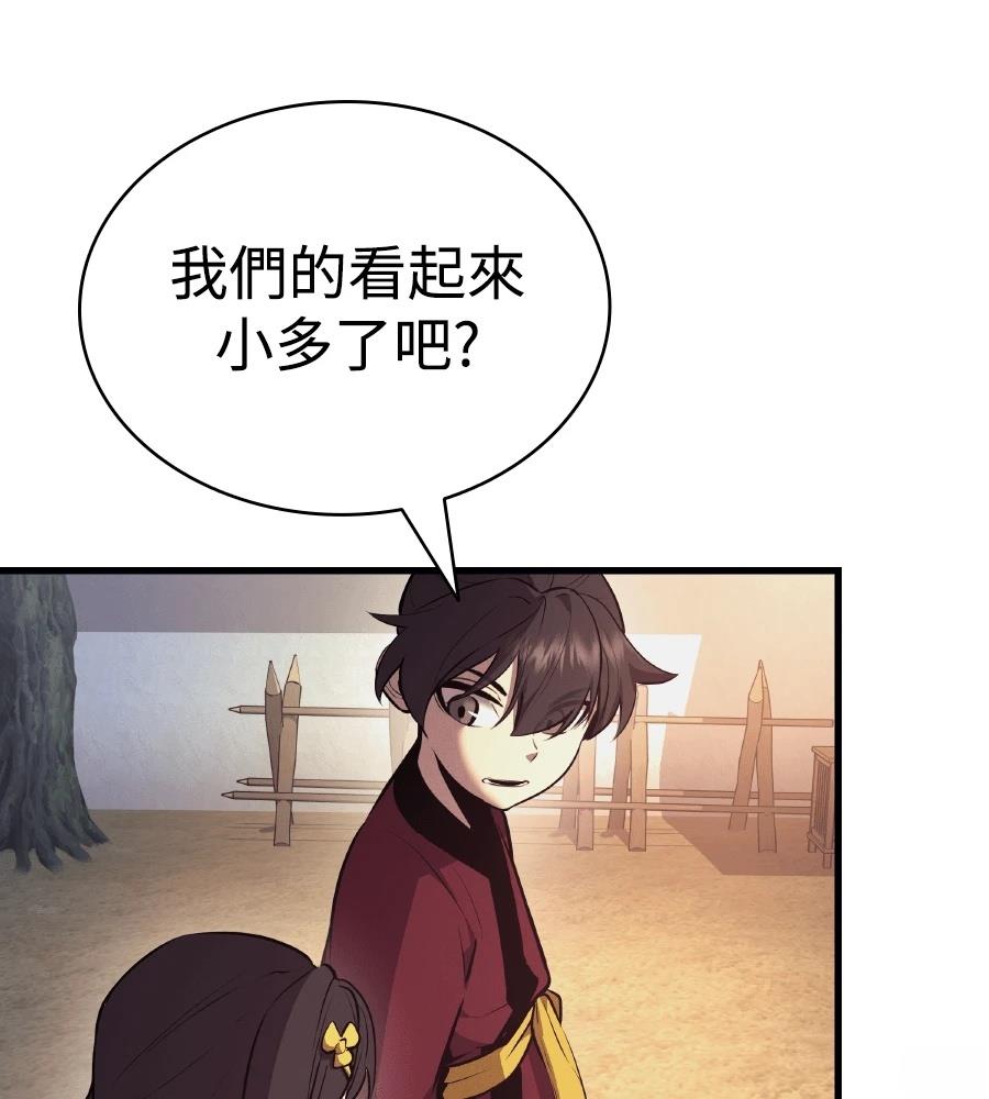 第17话141