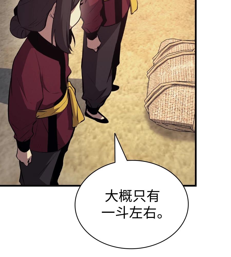 第17话142