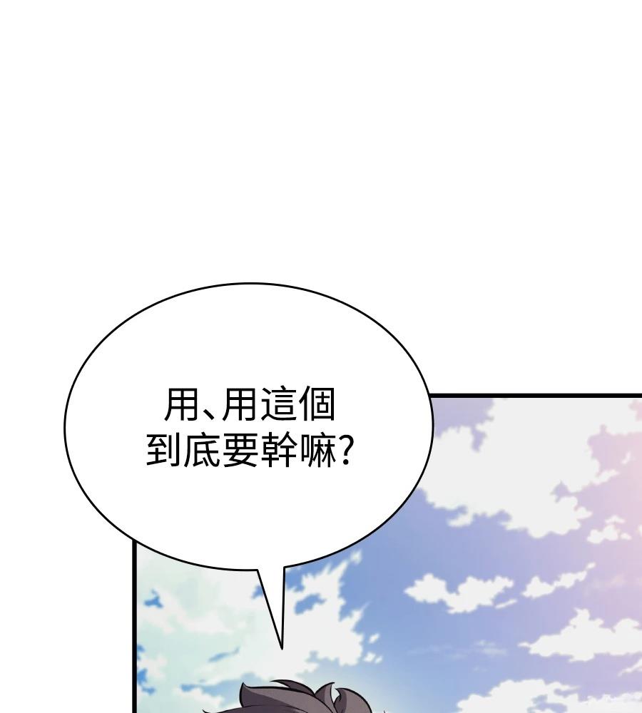 第17话143