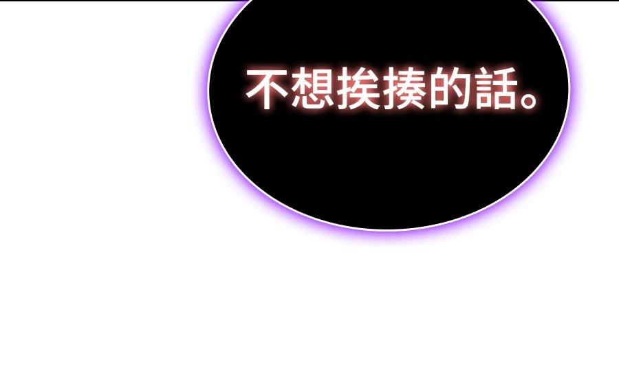 第17话151