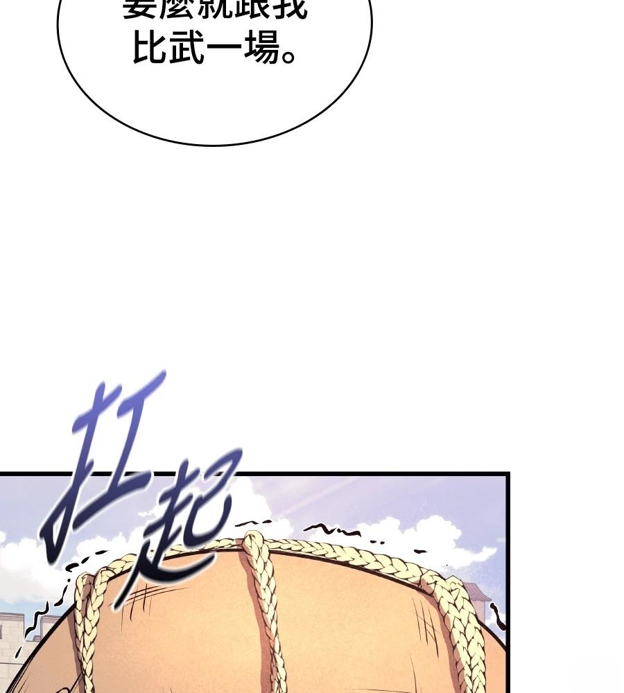 第17话156