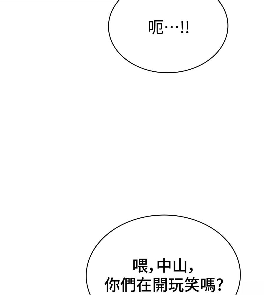 第17话158