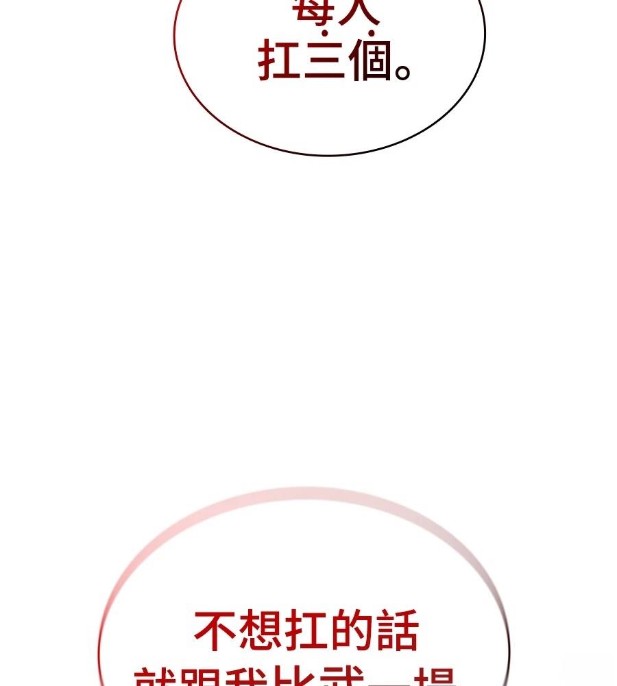 第17话163