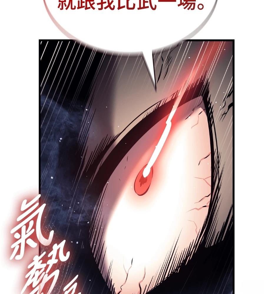第17话164