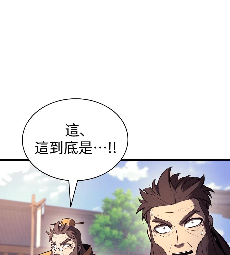 第17话170