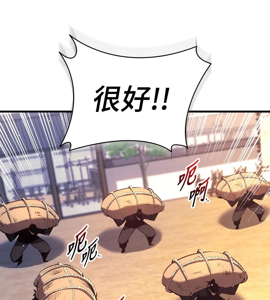 第17话172