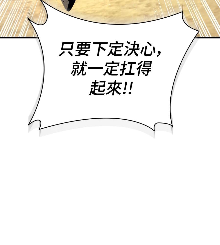 第17话174