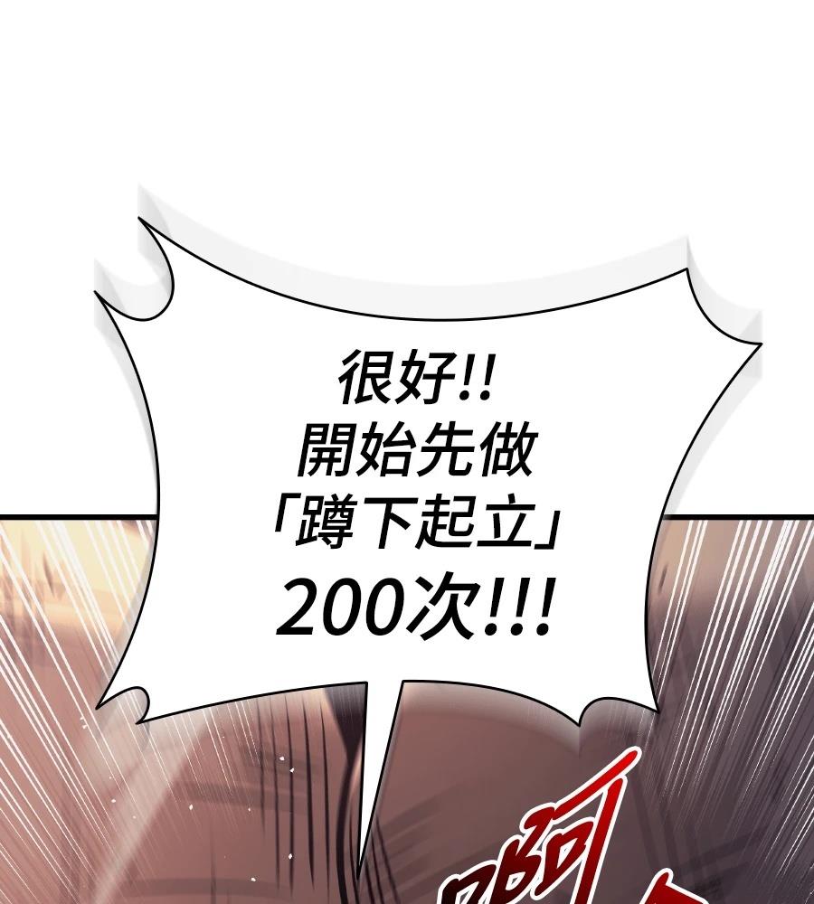 第17话180