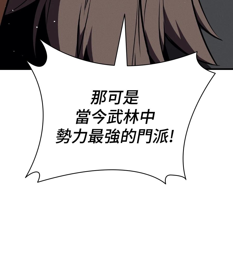 第17话21
