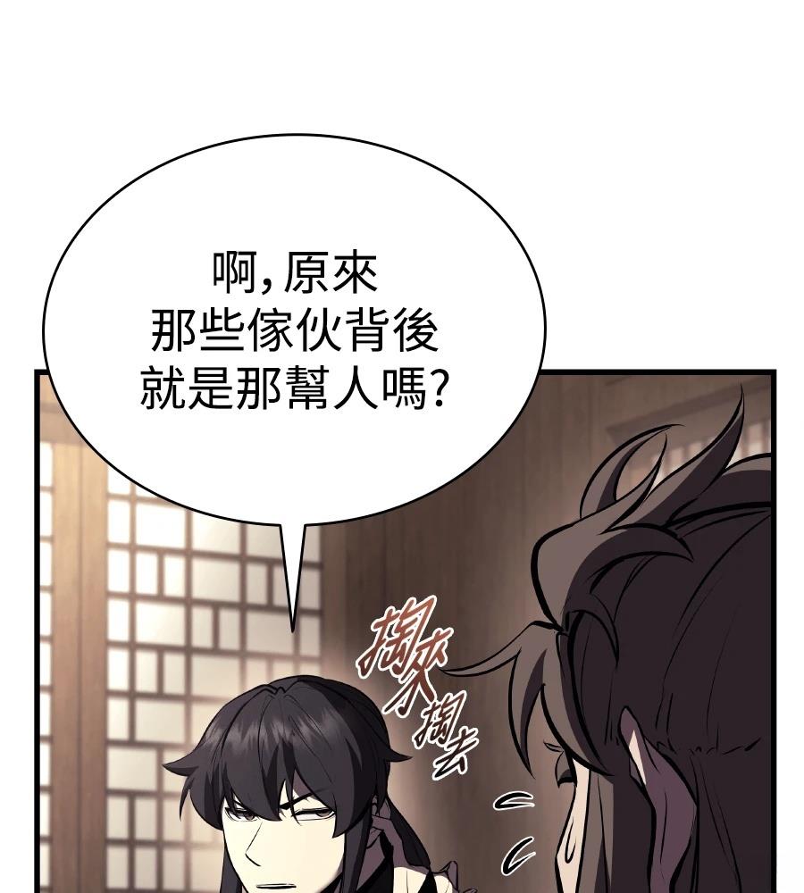第17话22