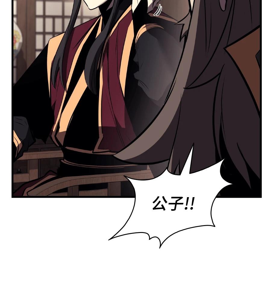 第17话23