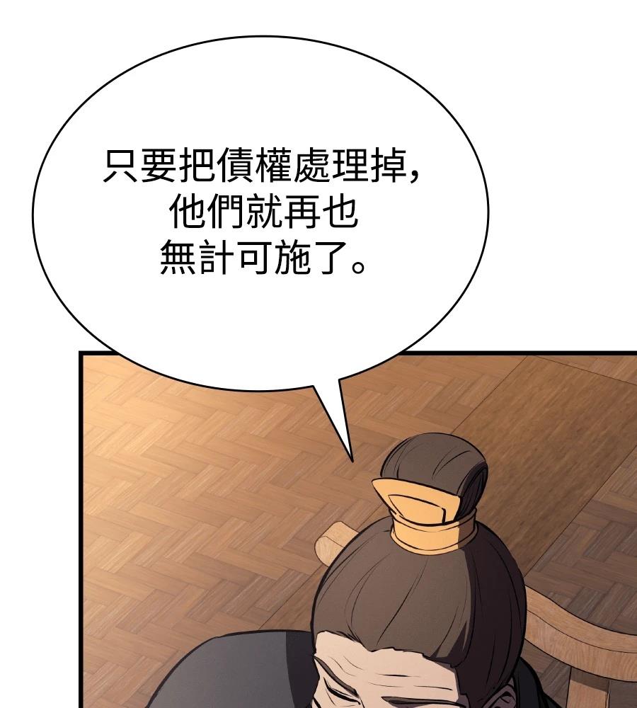 第17话27