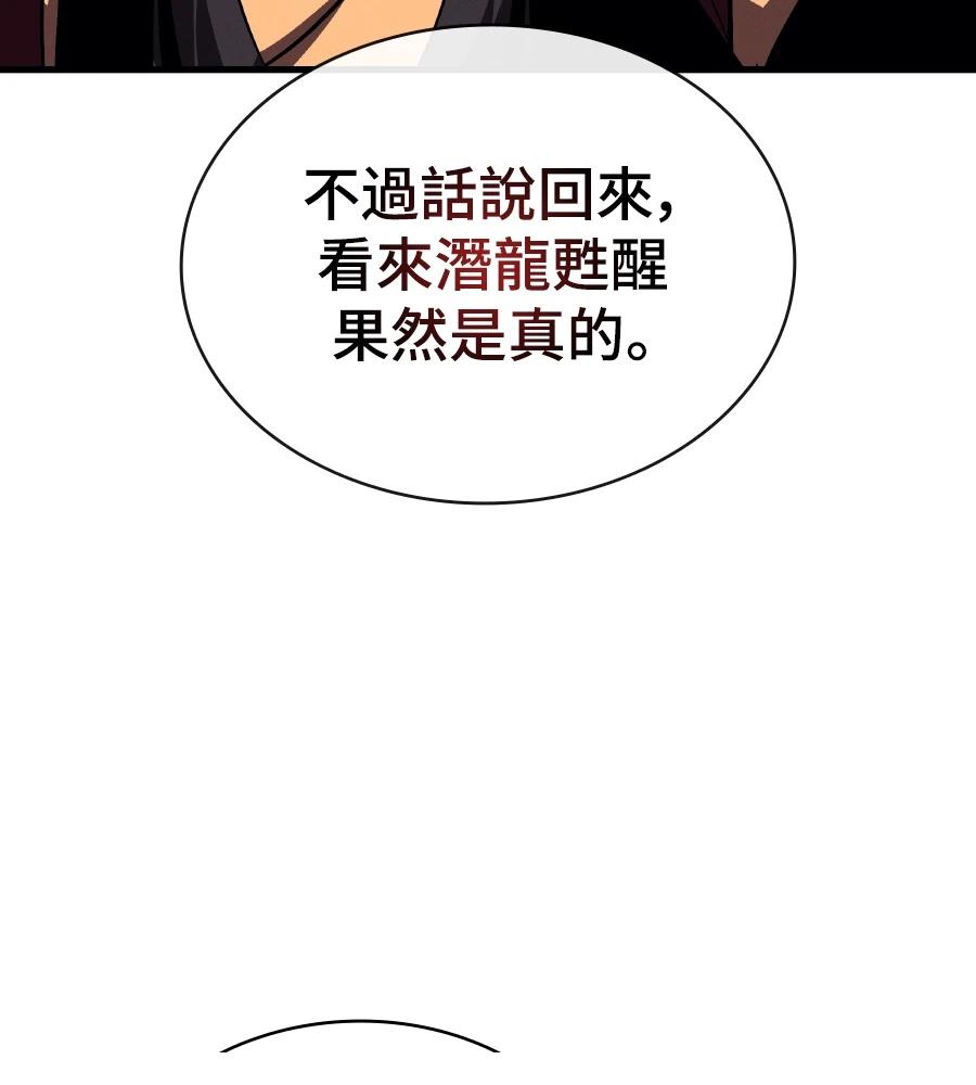 第17话31