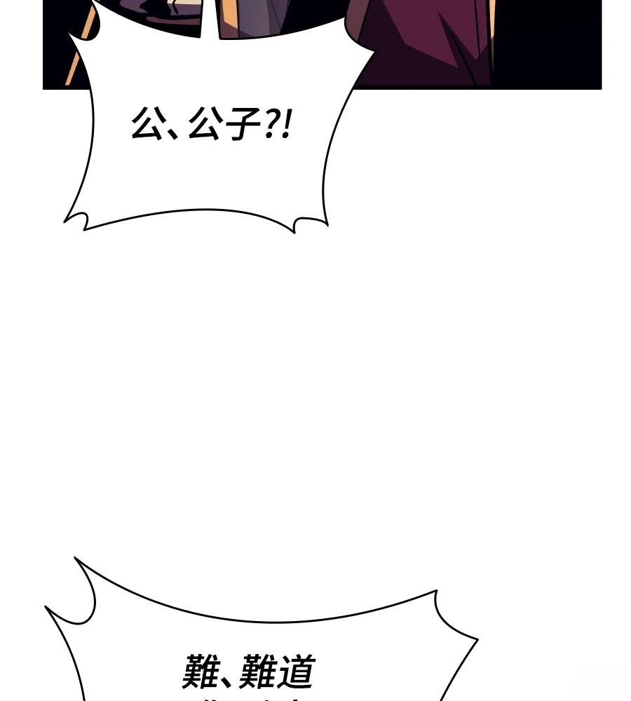 第17话42