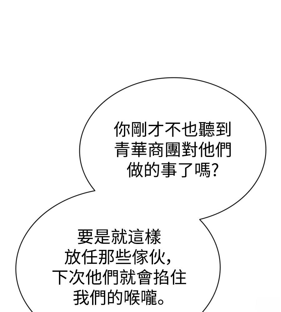 第17话45
