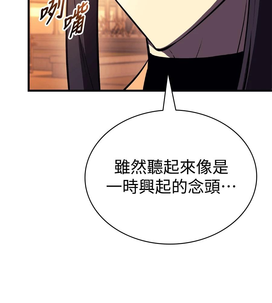 第17话52