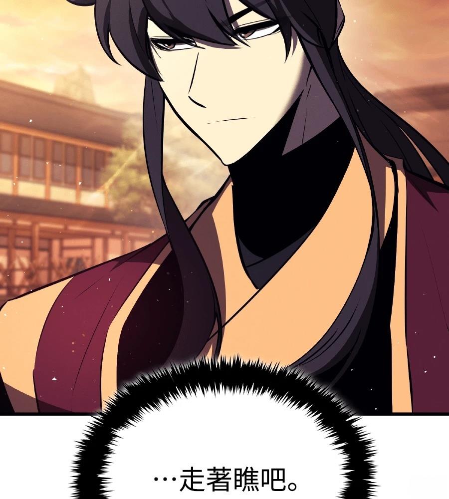 第17话54