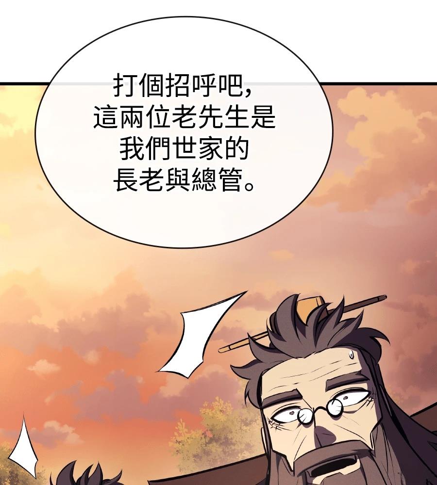 第17话58