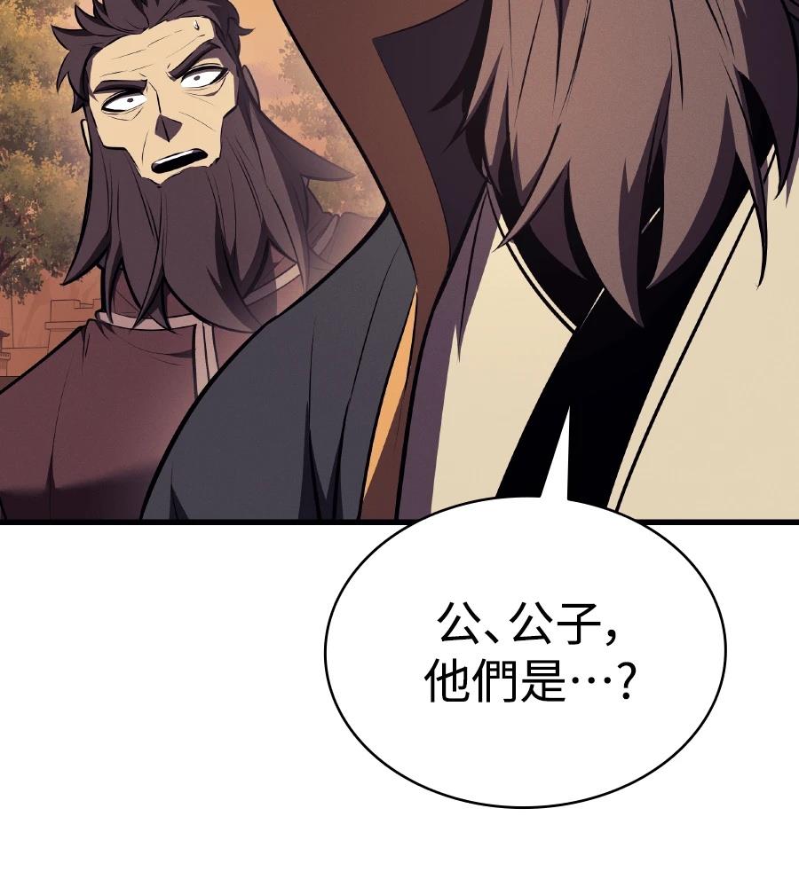第17话59