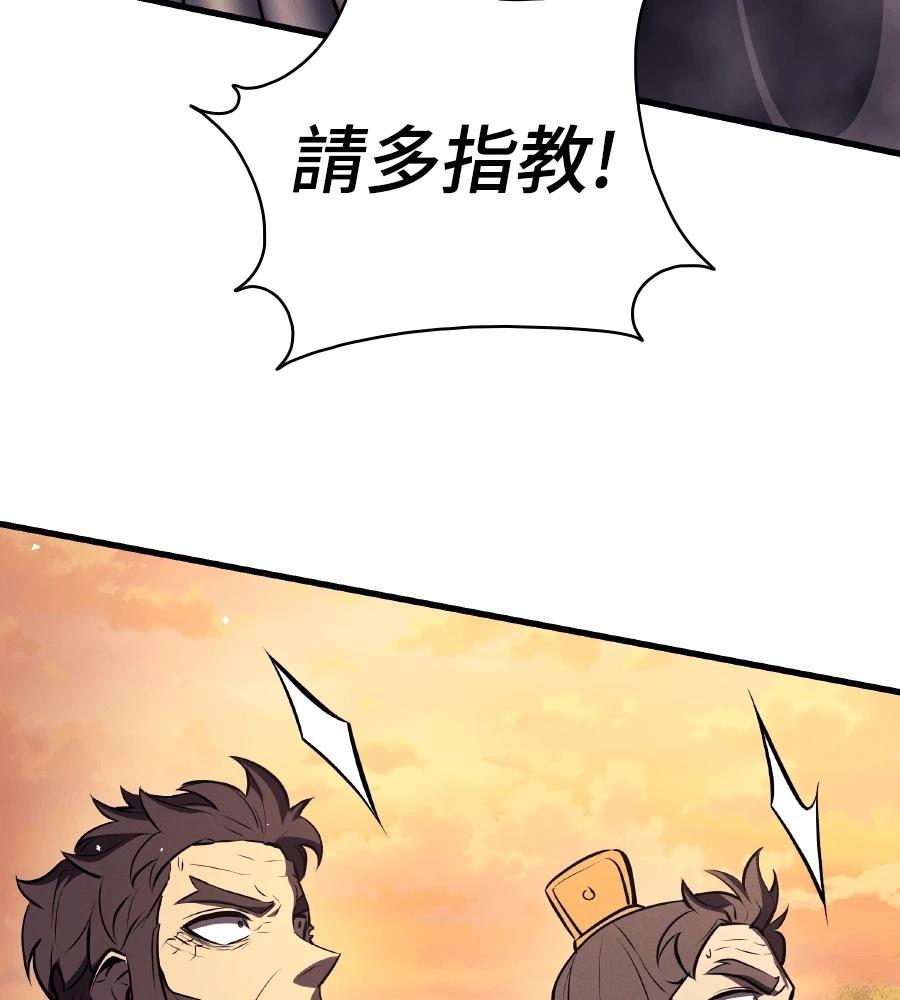 第17话67
