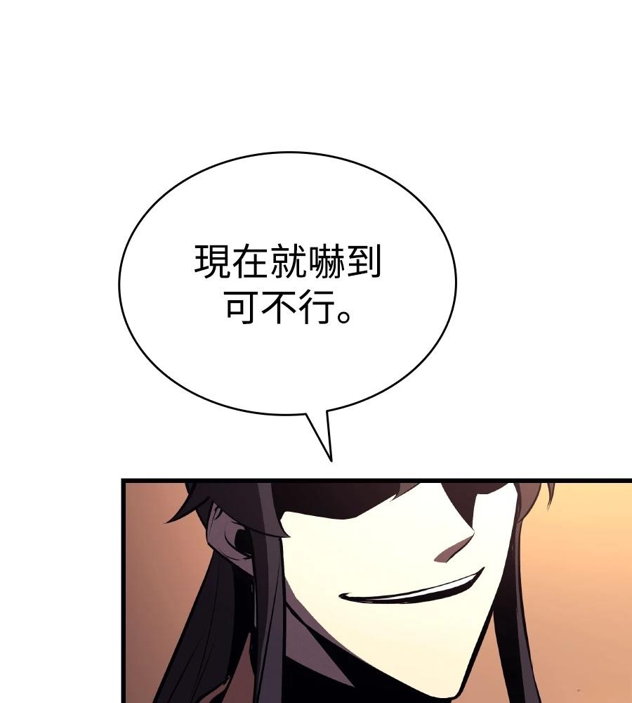 第17话69