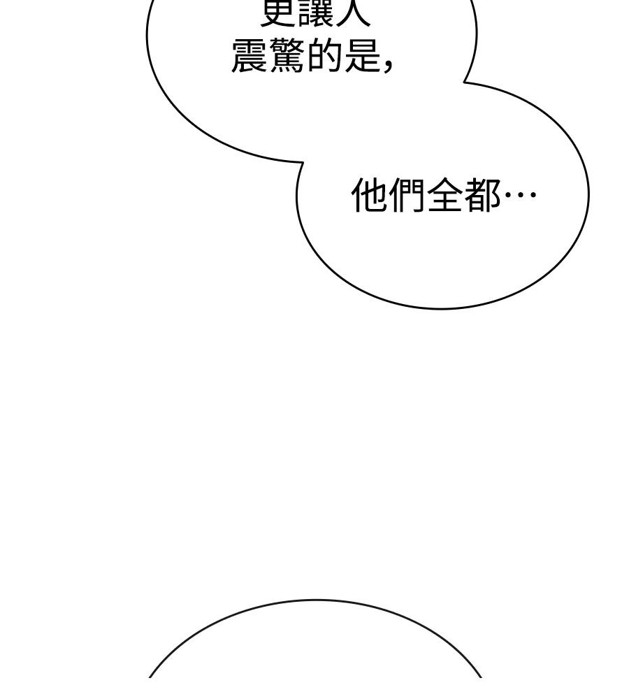 第17话71