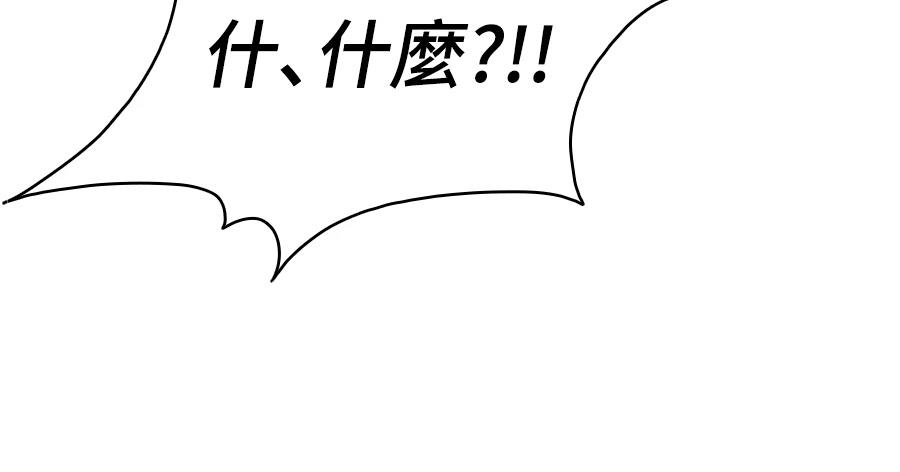 第17话75