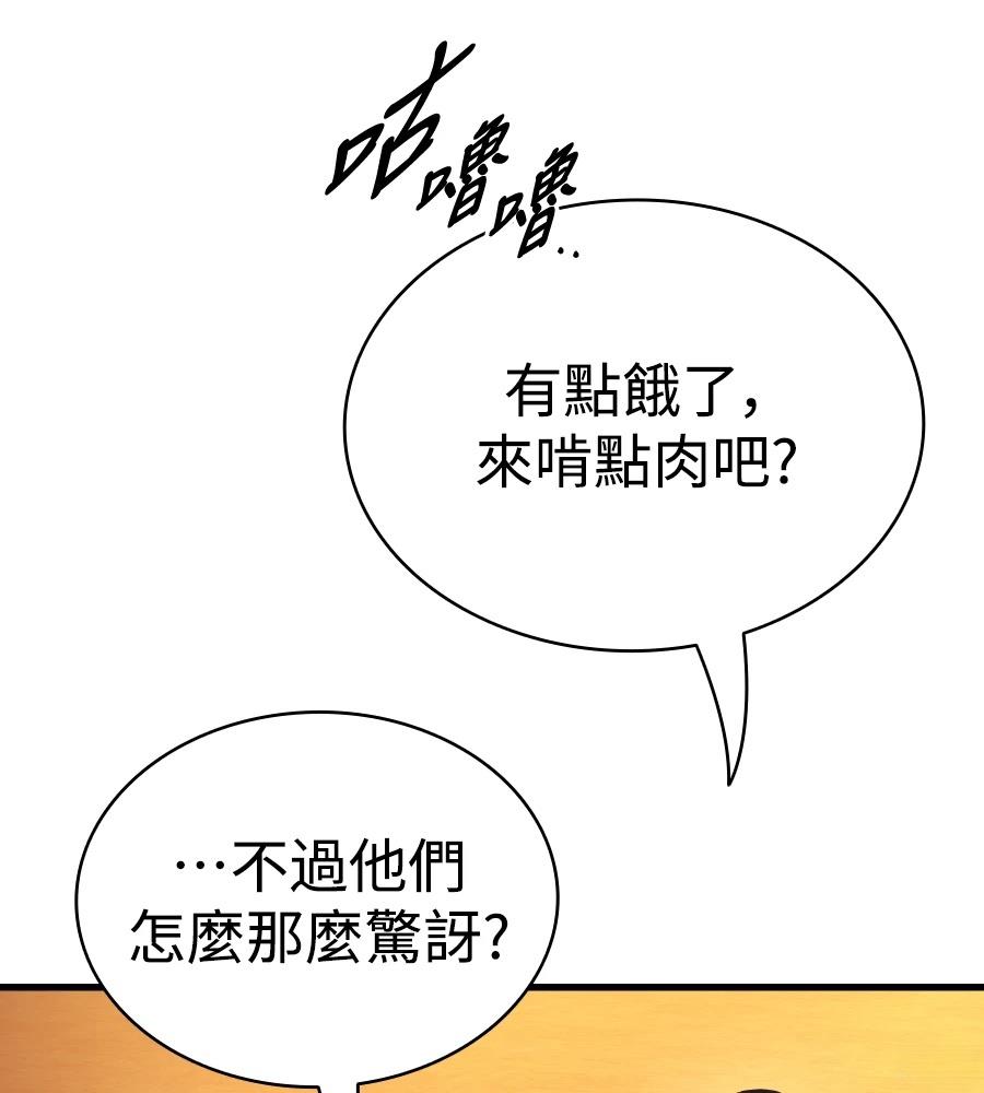 第17话78