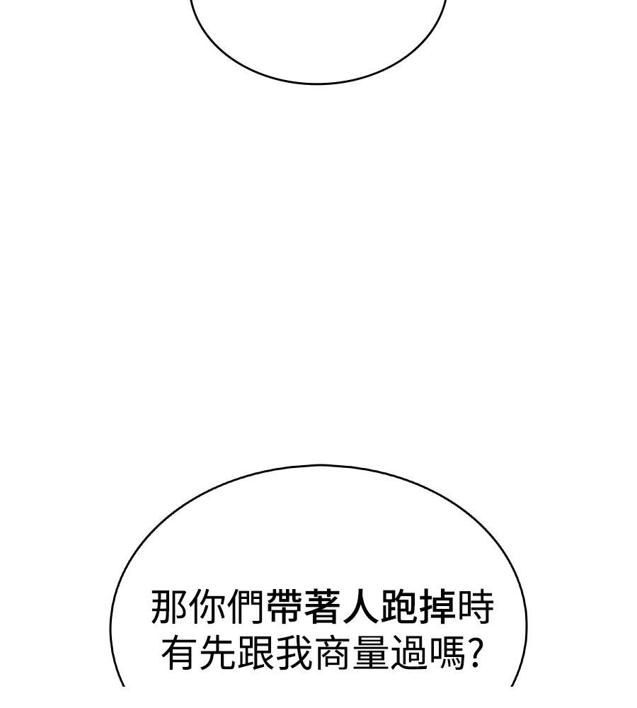 第17话83