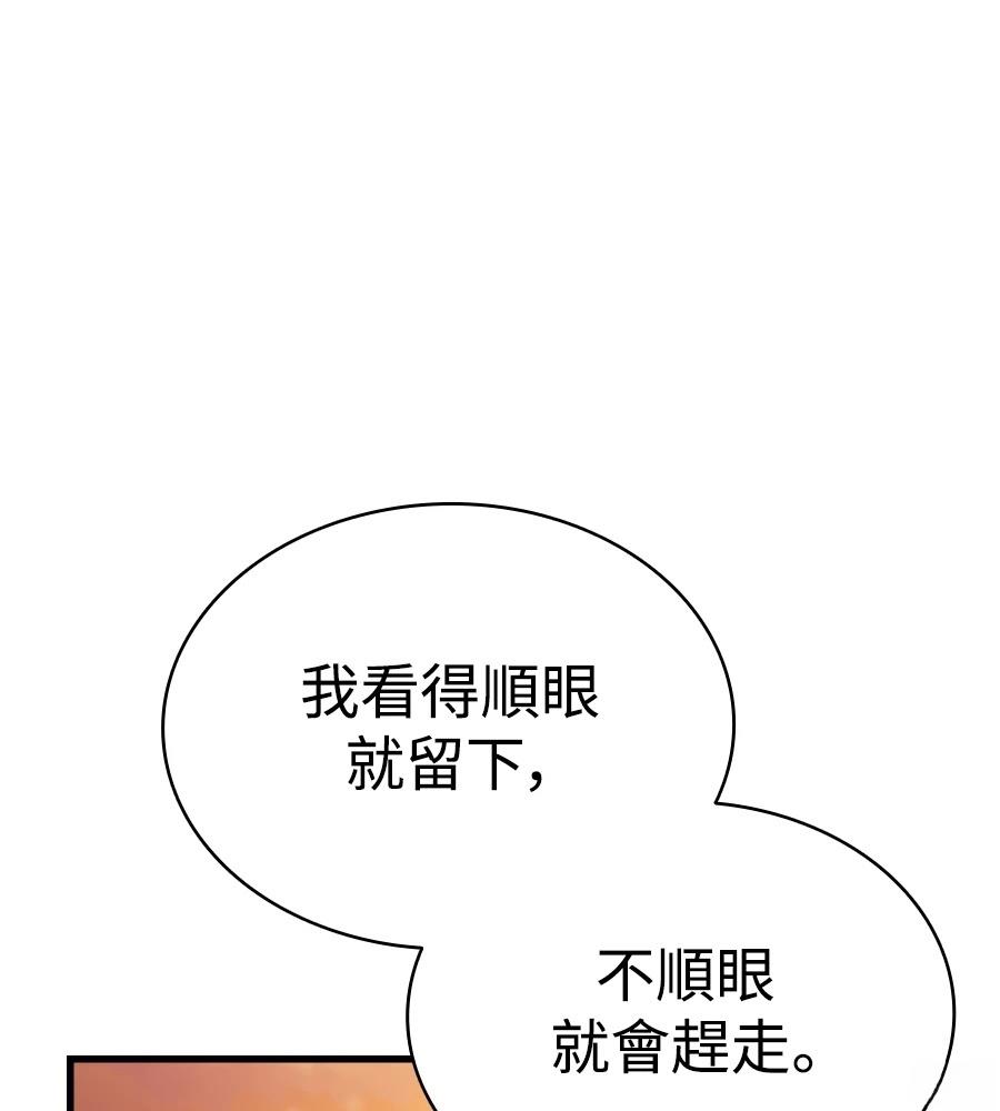第17话85