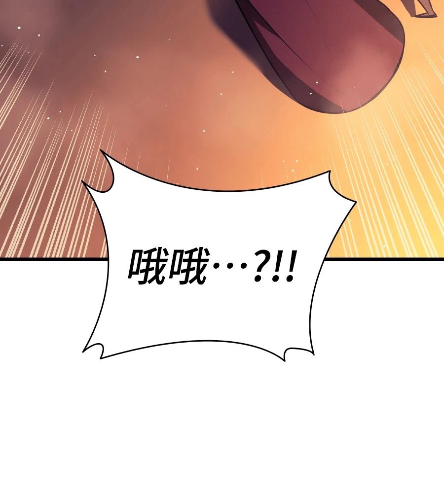 第17话95