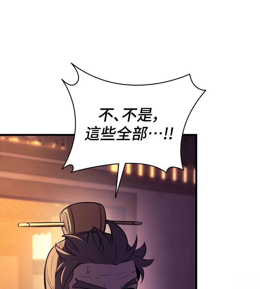 第17话96
