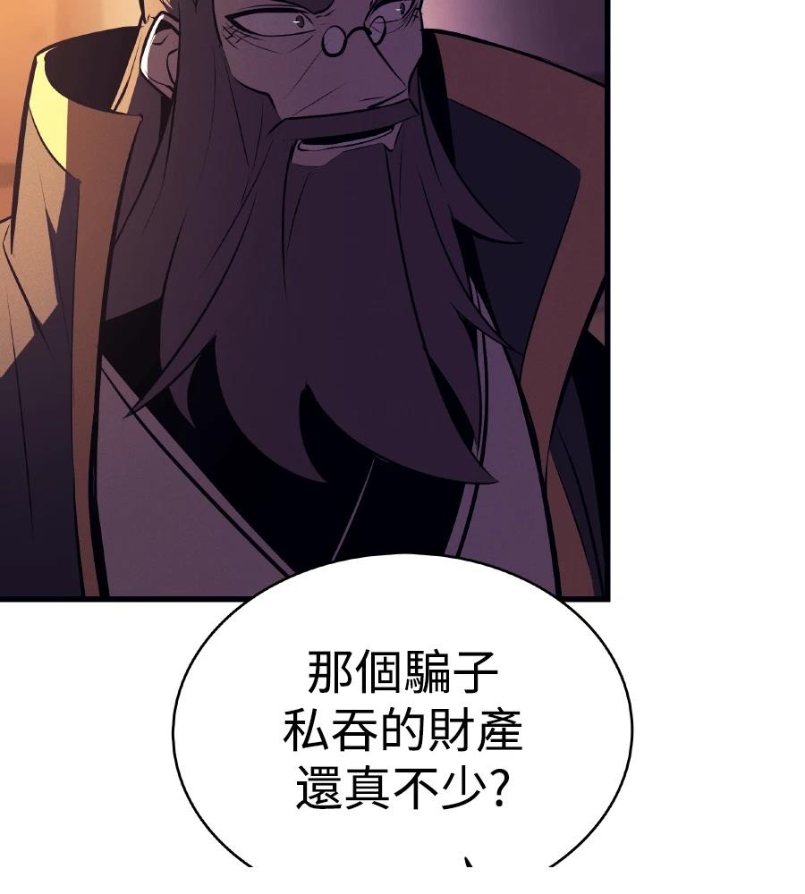 第17话97