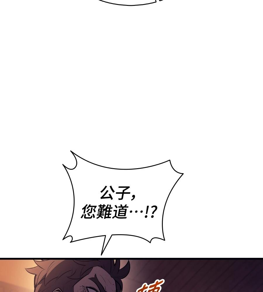 第17话98