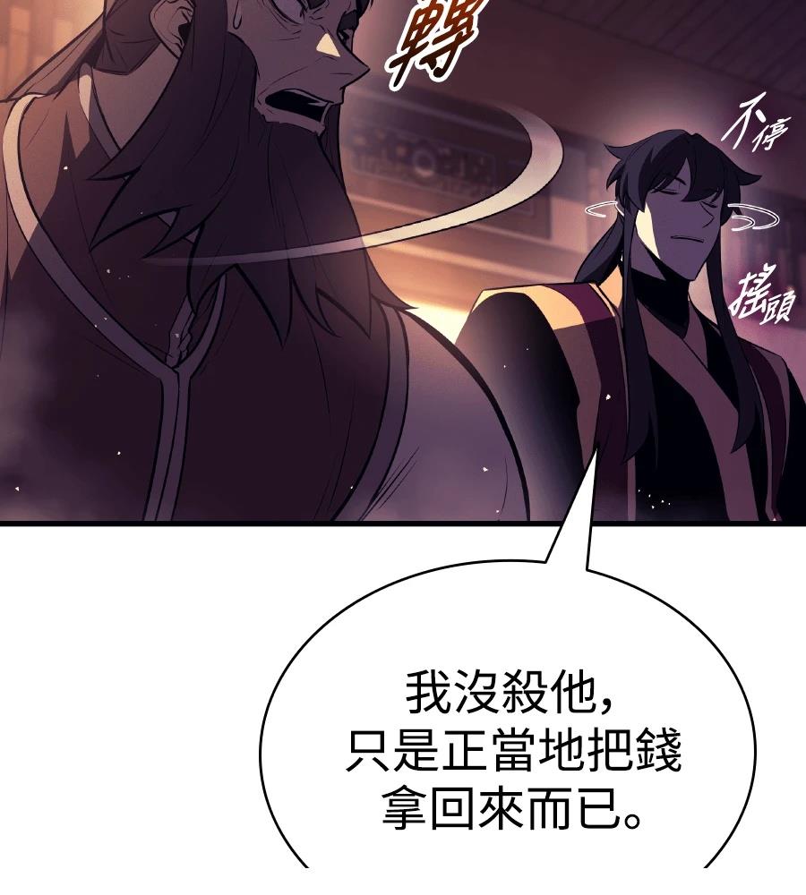 第17话99