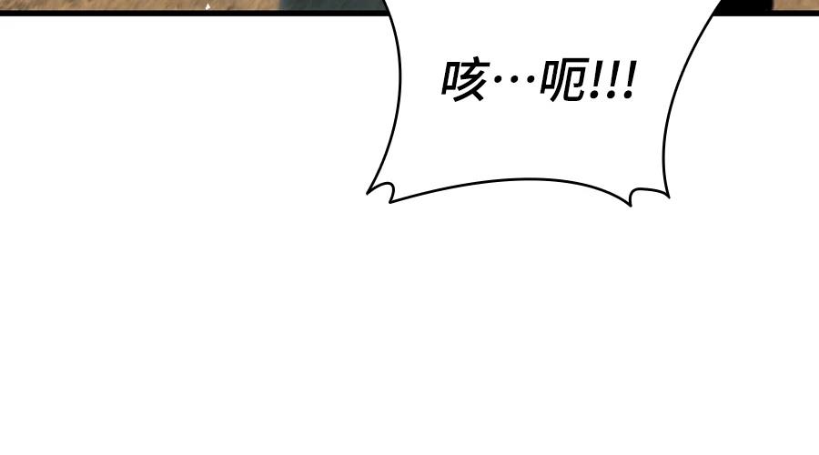 第18话104