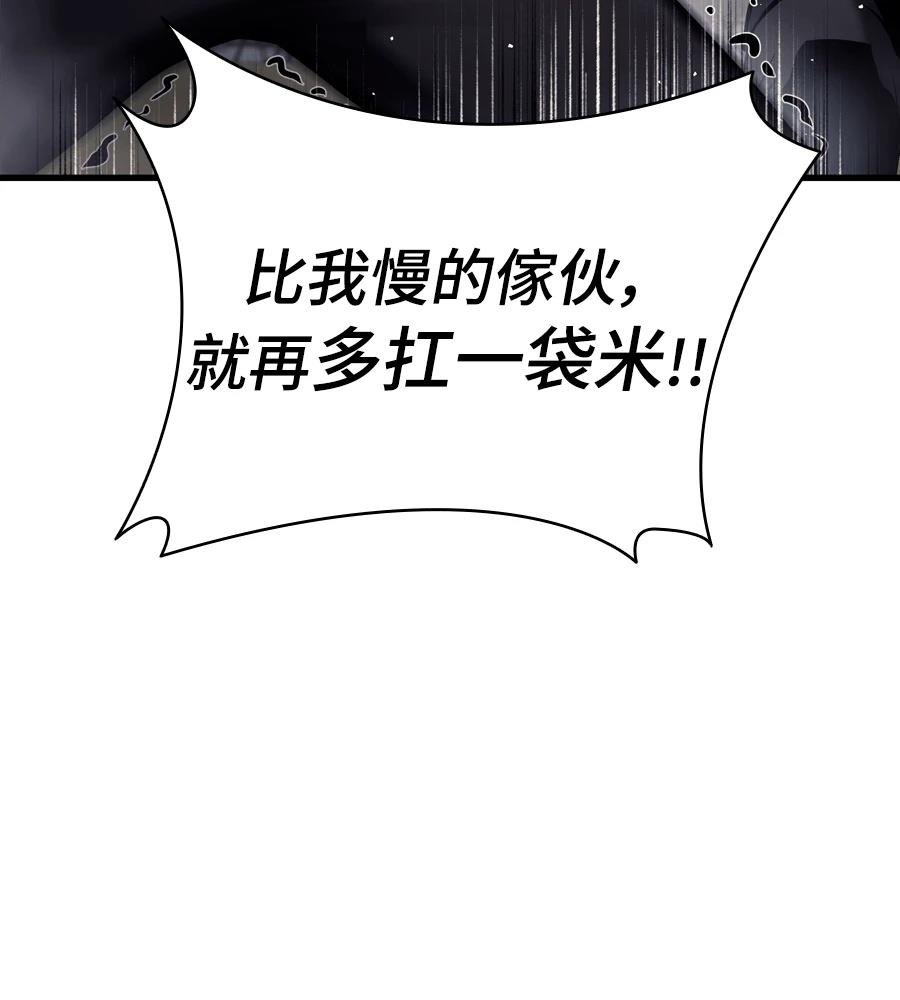 第18话107