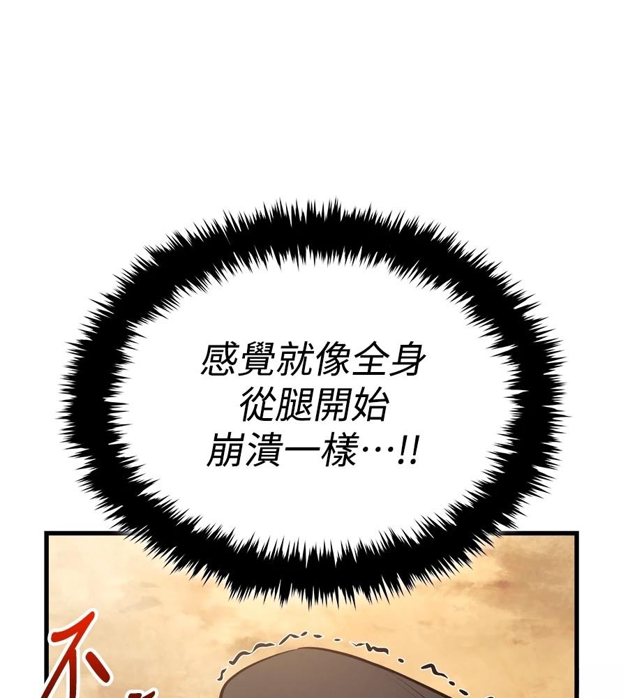 第18话11
