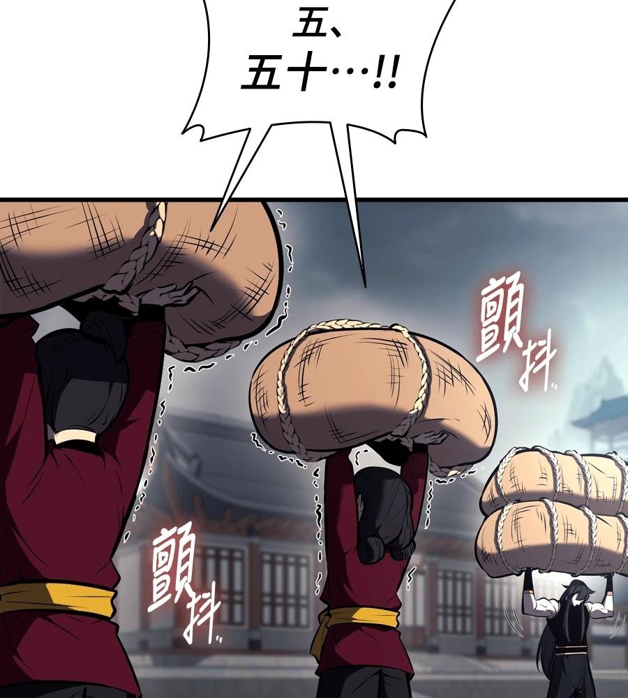 第18话110