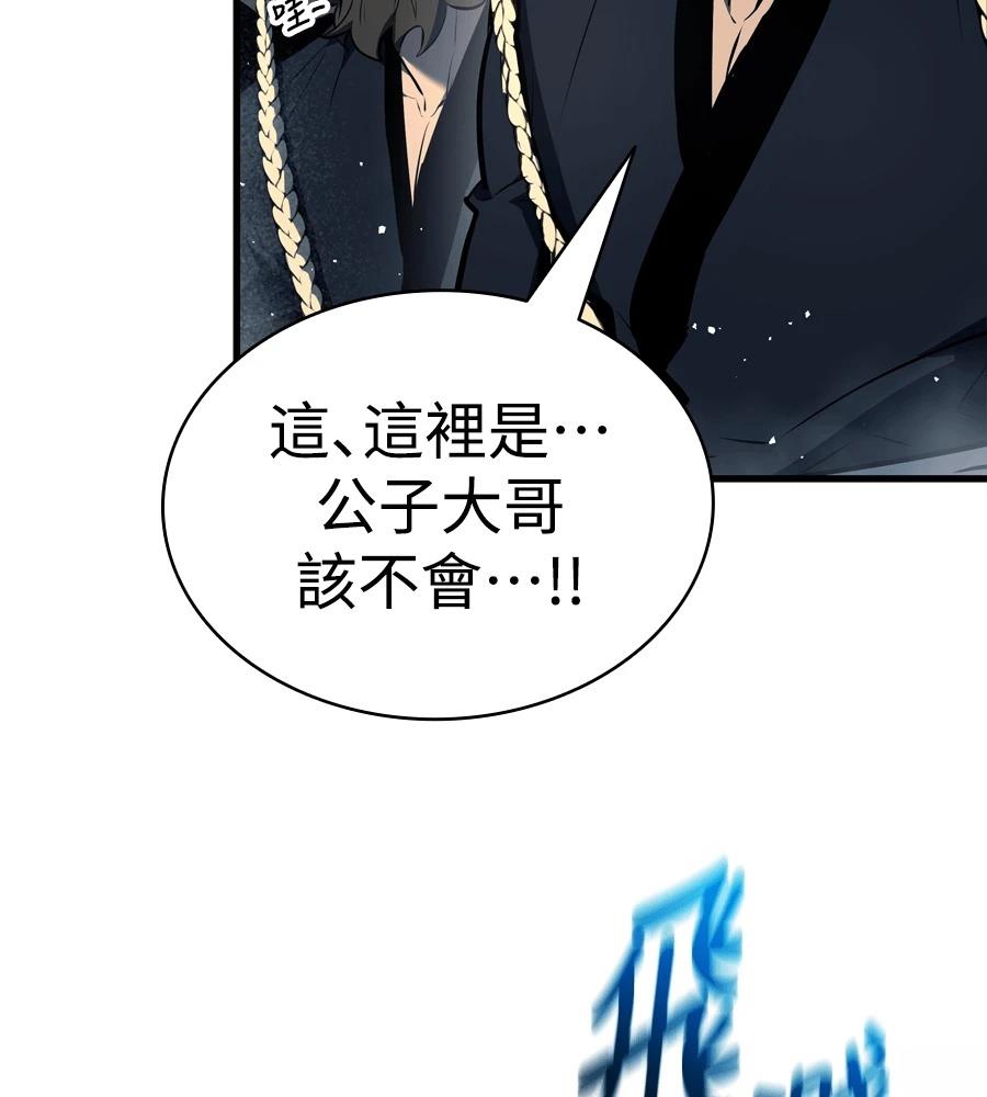 第18话119