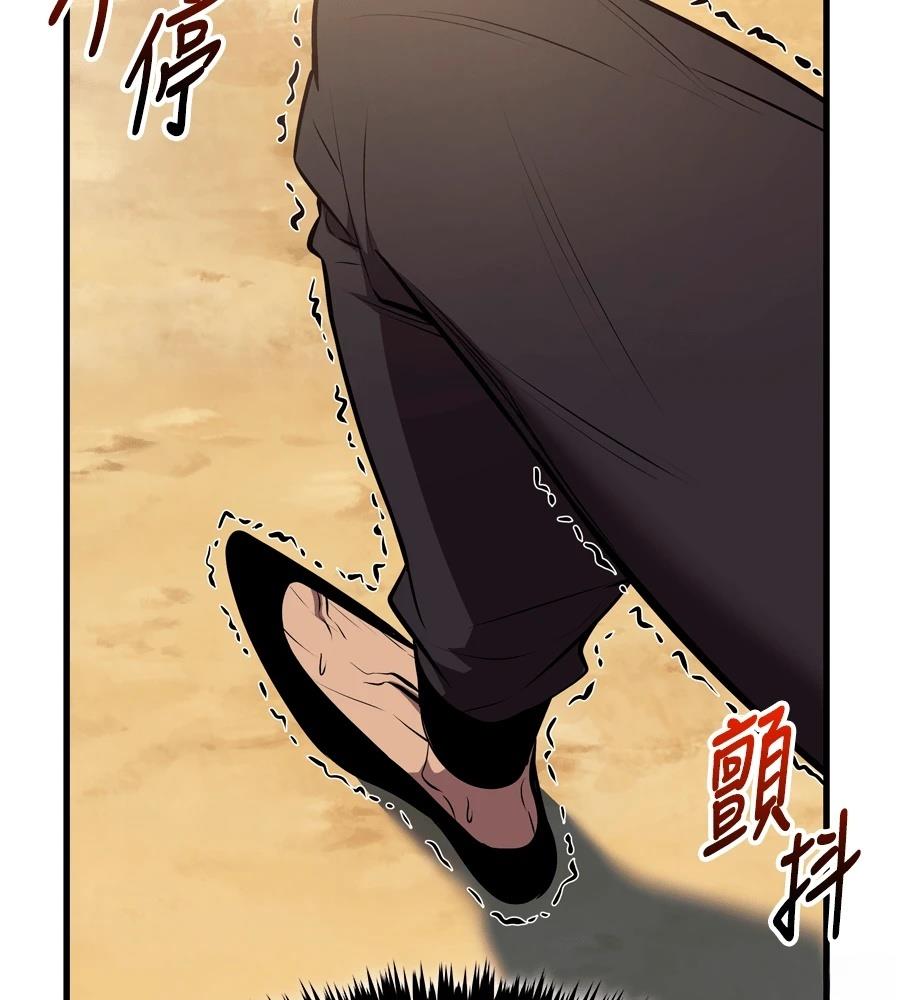 第18话12