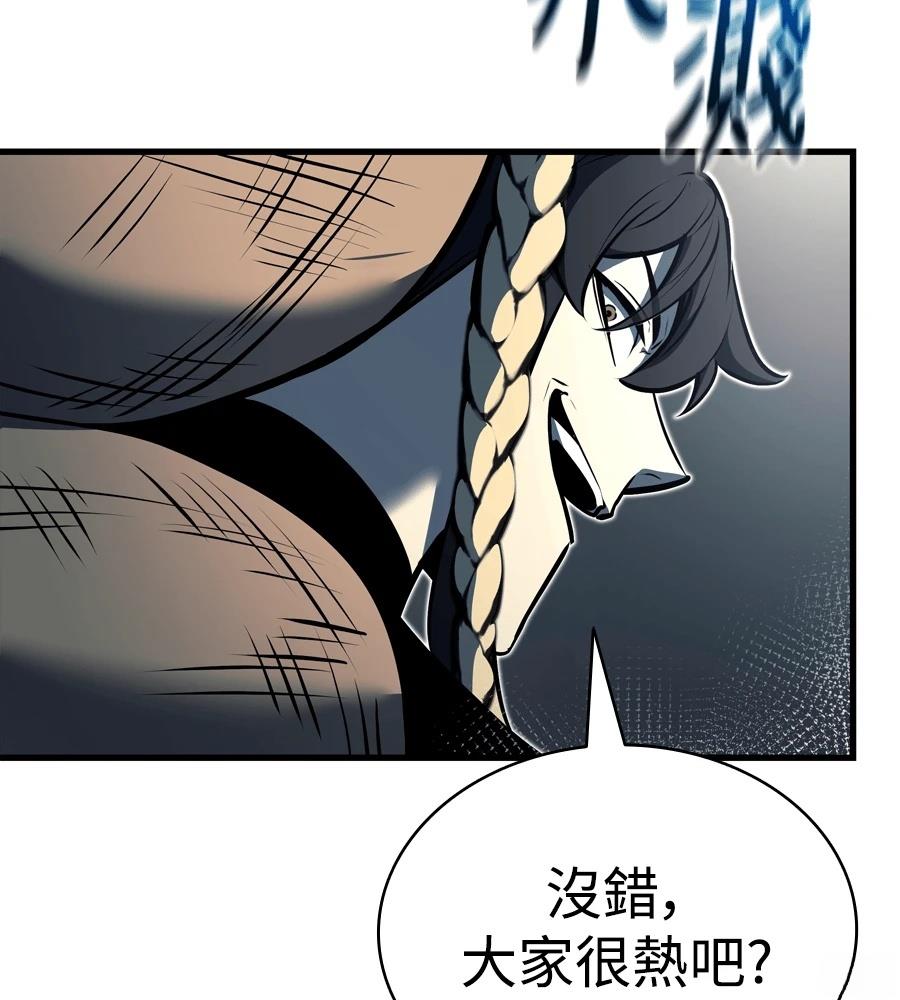第18话120