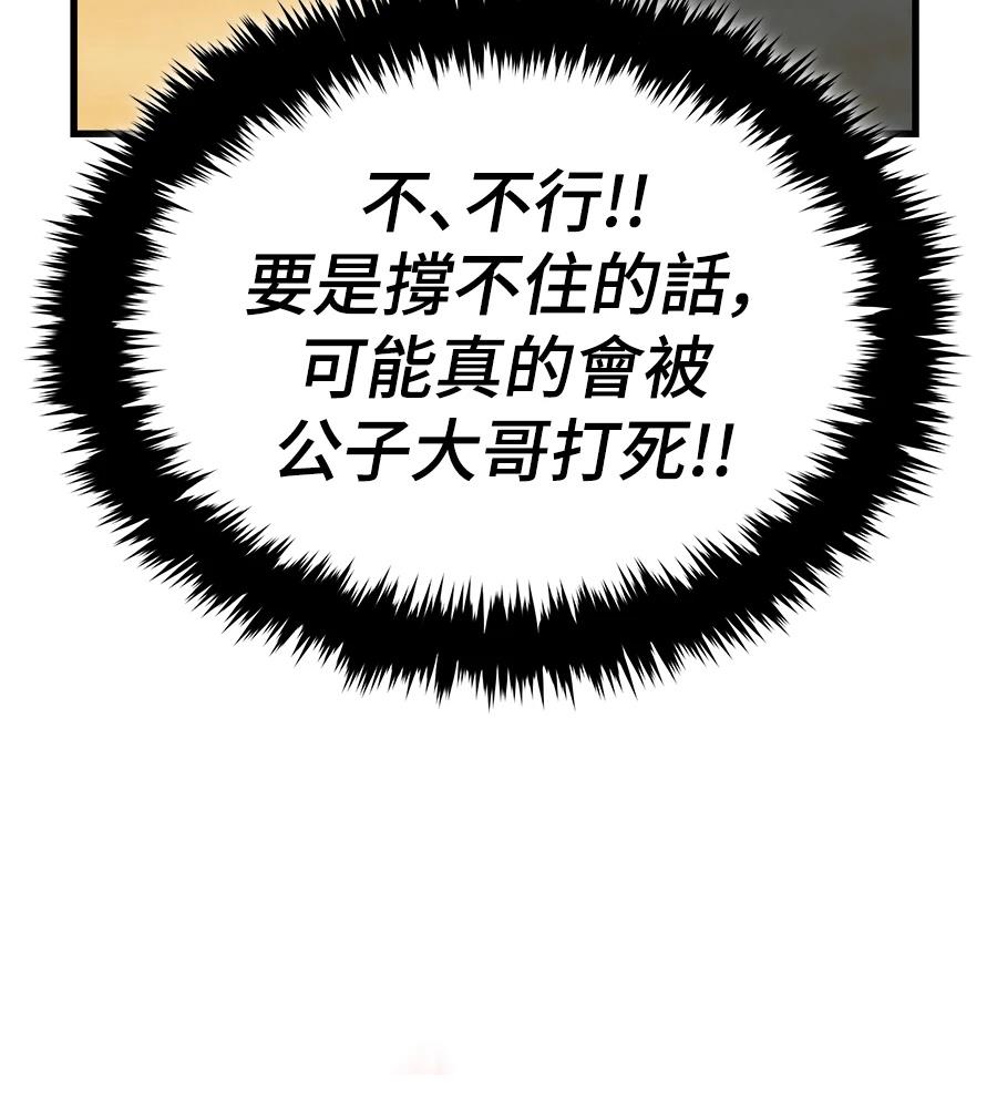 第18话13